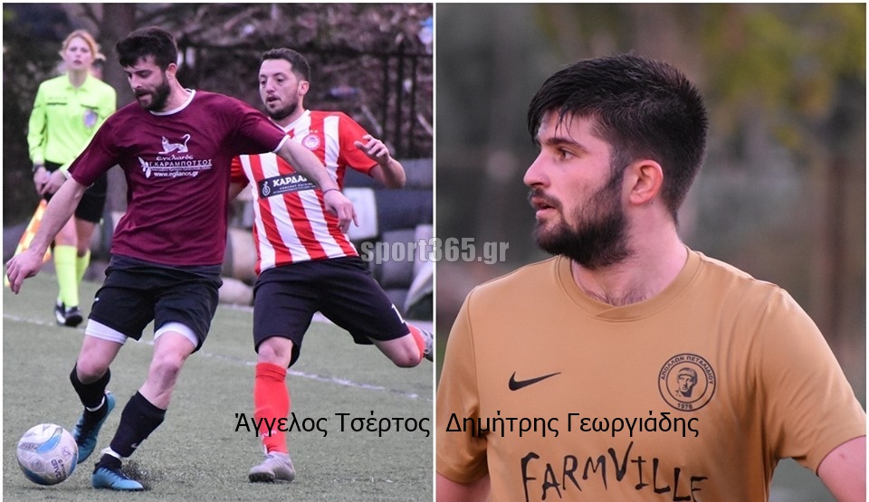 , Σκόρερ Α1 τοπικής: Πρωτιά για Γεωργιάδη, Άγγ. Τσέρτο