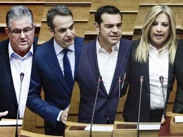 , Πόθεν έσχες : Ολα τα εισοδήματα και ακίνητα των πολιτικών αρχηγών