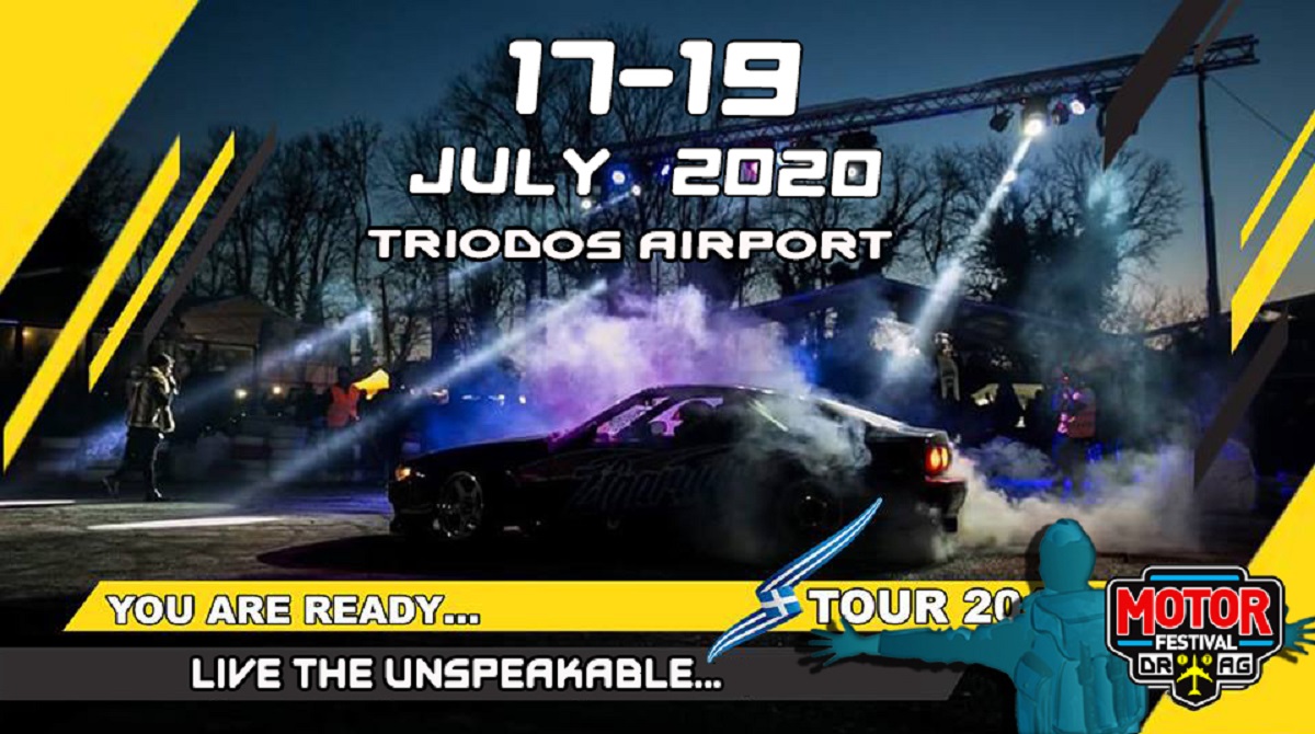 , 17ο Motor Festival: Υπερθέαμα 17-19 Ιουλίου στο αεροδρόμιο της Τριόδου στη Μεσσήνη!