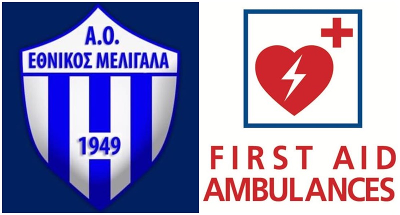 , Εθνικός Μελιγαλά: Ευχαριστεί Κώστα Βεργή και First Aid Ambulance