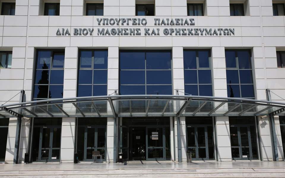 , ΓΓΑ: Διάταξη – ανάσα για απρόσκοπτη φοίτηση των αθλητών, κατόπιν συνεργασίας με το υπουργείο Παιδείας