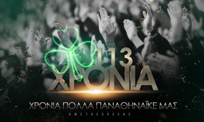 , Παναθηναϊκός ετών 113: Το μήνυμα των «πράσινων»