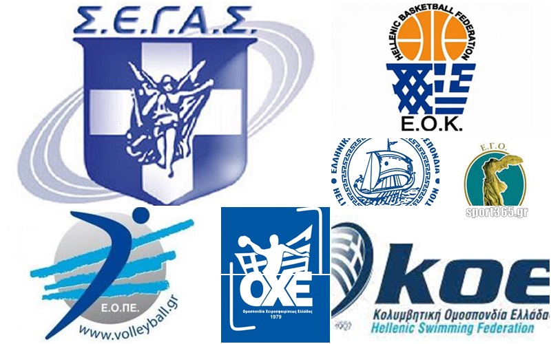 , ΓΓΑ: Οι επιχορηγήσεις του 2021 για ομοσπονδίες και φορείς