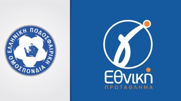 , Γ΄ Εθνική: Κοινή ανακοίνωση πέντε ομάδων της Πελοποννήσου