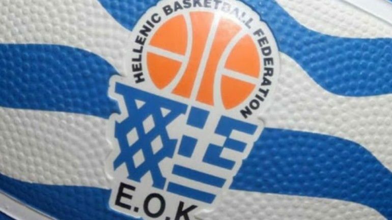 , Mπάσκετ: Στη Λεωφόρο οι εκλογές της ΕΟΚ στις 30 Μαΐου