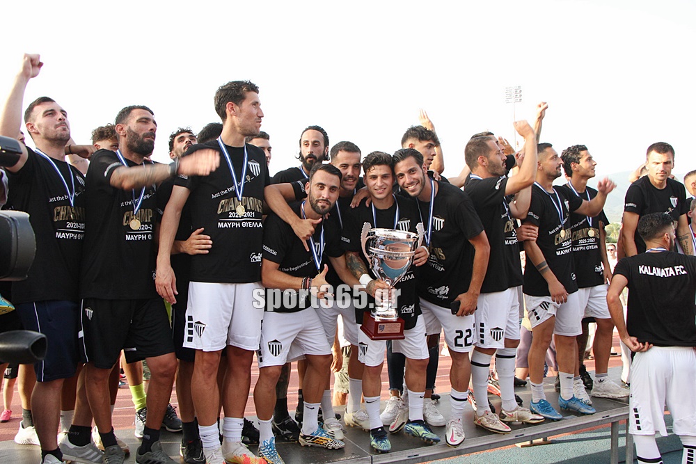 , Κύπελλο Ελλάδας: Πότε μπαίνει η Καλαμάτα- Στην πρώτη φάση το Διαβολίτσι