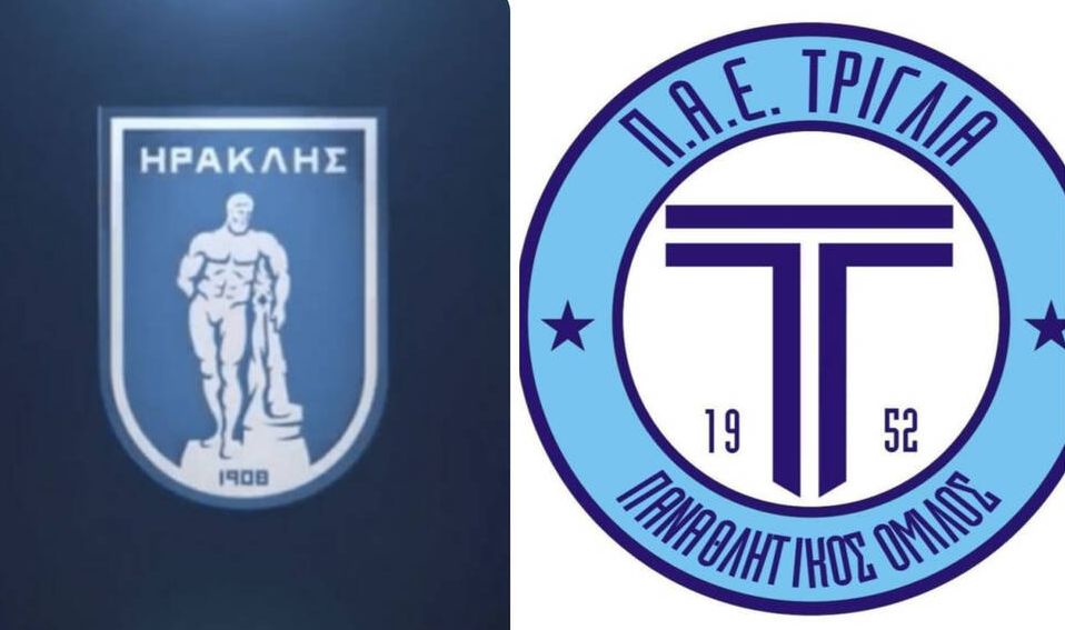 , Οριστική συμφωνία του Ηρακλή με την Τρίγλια και συμμετοχή στη Super League 2