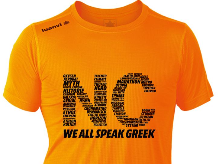 , Navarino Challenge 2021: Η Ελληνική Γλώσσα ενώνει μέσα από τον Αθλητισμό