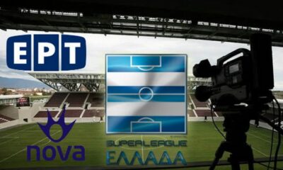 , Η νέα συμφωνία Nova και ΕΡΤ για τη Super League