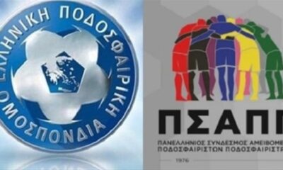 , ΠΣΑΠΠ – Στηρίζει την πρόταση για (τουλάχιστον) επτά Έλληνες στην Super League 2
