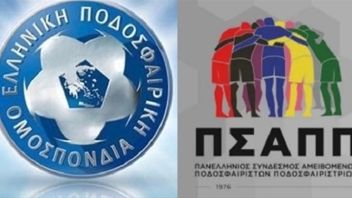 , ΠΣΑΠΠ – Στηρίζει την πρόταση για (τουλάχιστον) επτά Έλληνες στην Super League 2