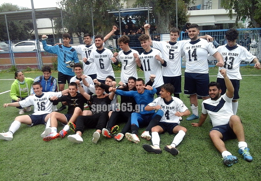 , Σχολικό πρωτάθλημα: Νίκες για Πύλο, Εκπ. Μπουγά και 1ο ΓΕΛ Καλαμάτας