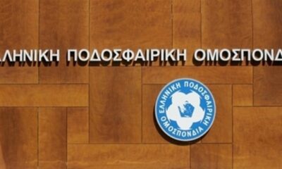 , ΕΠΟ/Επιτροπή Δεοντολογίας: Τρίμηνη αργία σε Δημητρίου, Αντωνίου και Τζαφέρη