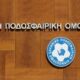 , ΕΠΟ/Επιτροπή Δεοντολογίας: Τρίμηνη αργία σε Δημητρίου, Αντωνίου και Τζαφέρη