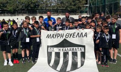 , Ακαδημία Καλαμάτας – Πολύτιμες εμπειρίες στο sport camp του Λουτρακίου