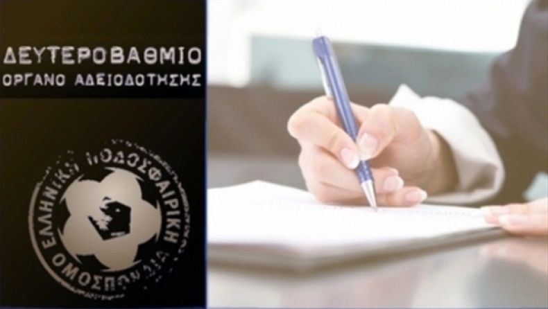 , Super League 2: Απορρίφθηκαν οι εφέσεις των Ηρακλή και Ξάνθης για την αδειοδότηση