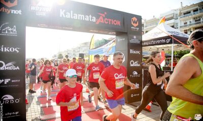 , Με επιτυχία και εκατοντάδες συμμετοχές το “Kalamata Action 2022”