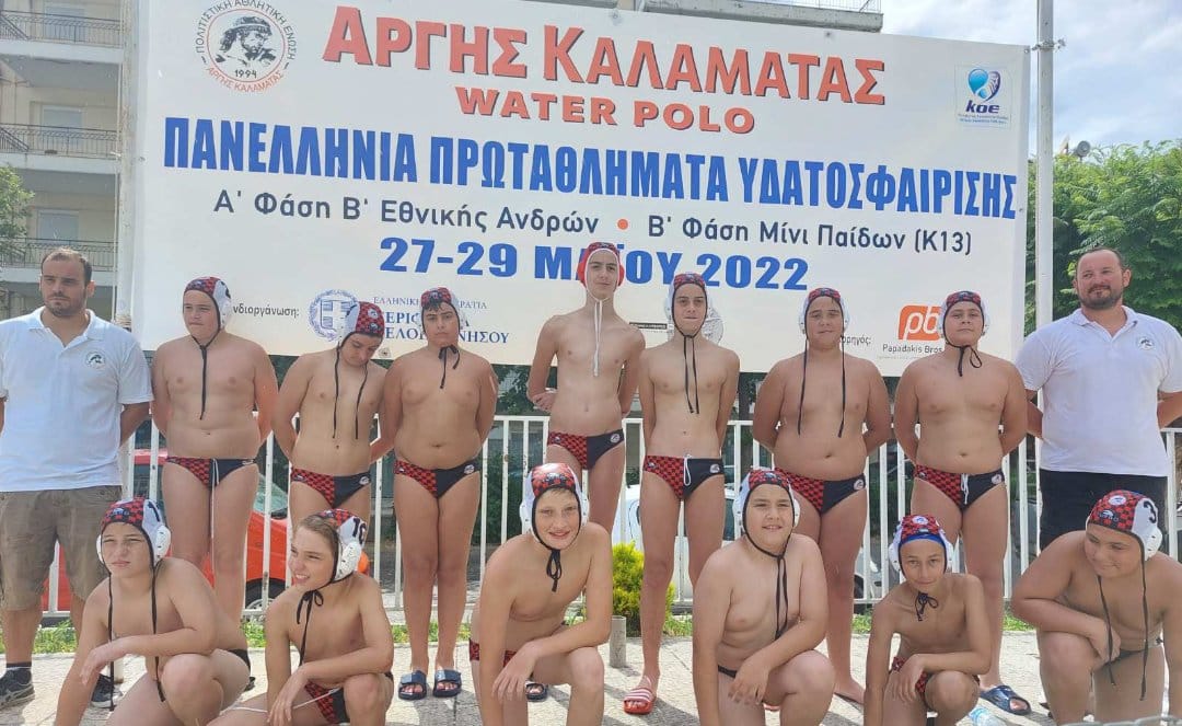 , Άργης Καλαμάτας: Στο Ναύπλιο ολοκληρώθηκε το φετινό ταξίδι της ομάδας πόλο μίνι παίδων