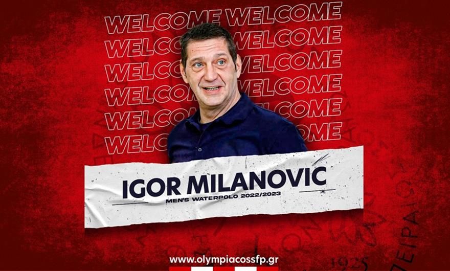 , Πόλο: Ο Ιγκόρ Μιλάνοβιτς νέος προπονητής του Ολυμπιακού!
