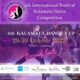 , Kalamata Dance Cup 2022: Περισσότεροι από 1.000 αθλητές – χορευτές στην Καλαμάτα στις 29-30 Οκτωβρίου 2022