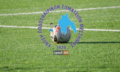 , Α1 τοπική: Τα αποτελέσματα των αγώνων της Τετάρτης (26/4)