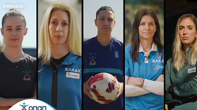 , Ο ΟΠΑΠ στηρίζει τον γυναικείο αθλητισμό «σήμερα και κάθε μέρα» – Δυνατό μήνυμα από πέντε αθλήτριες για την Παγκόσμια Ημέρα της Γυναίκας