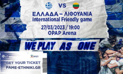 , Ελλάδα – Λιθουανία: Στην κυκλοφορία τα εισιτήρια του πρώτου αγώνα της Εθνικής στην «OPAP Arena»