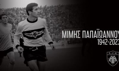 , Θρήνος στο ελληνικό ποδόσφαιρο και στην ΑΕΚ – Πέθανε ο Μίμης Παπαϊωάννου