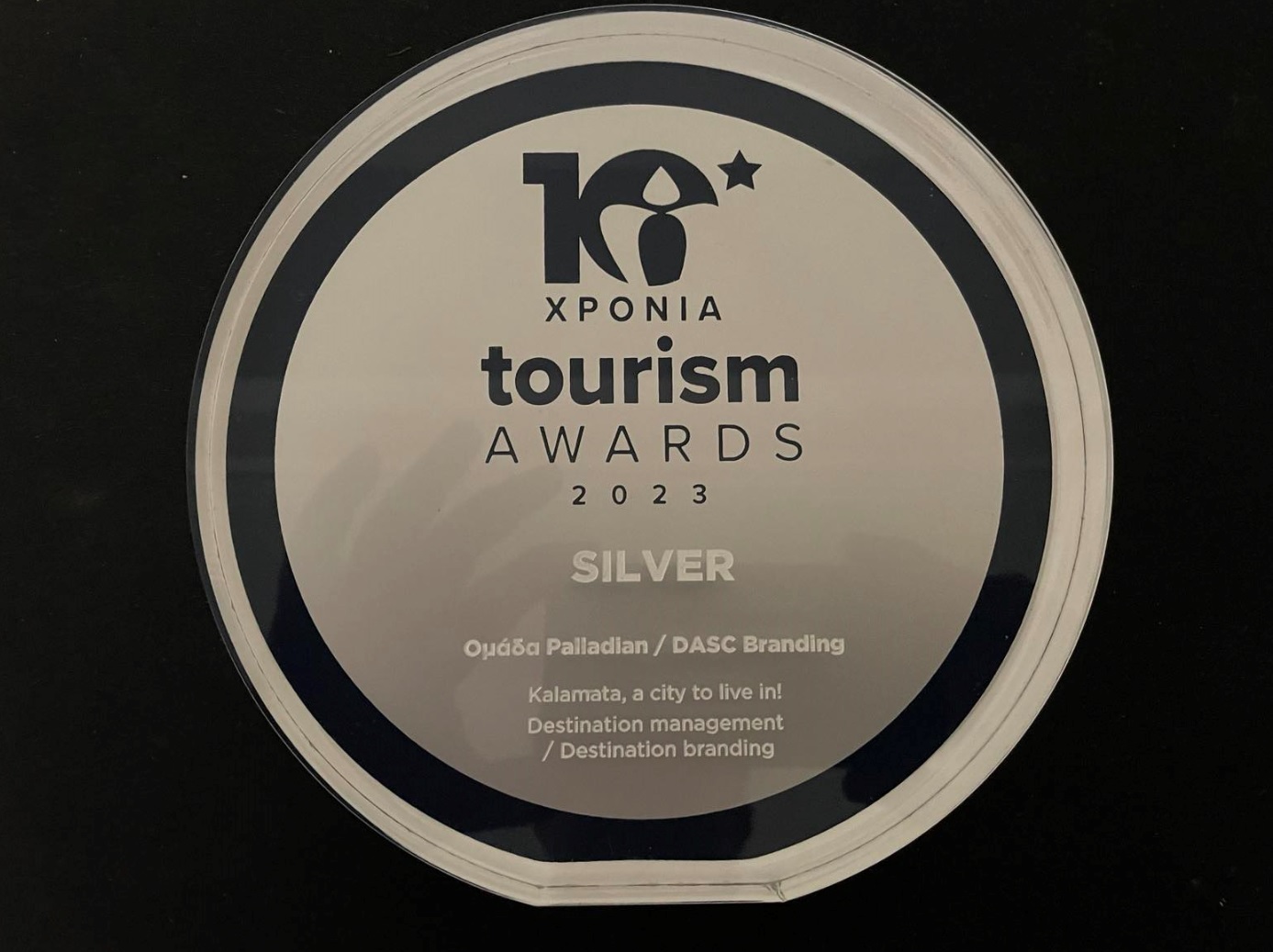 , Tourism Awards 2023: “Καλαμάτα, πόλη να ζεις!”- Αργυρό βραβείο για την νέα τουριστική ταυτότητα της Καλαμάτας