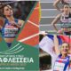 , Μεγάλα ονόματα στα Παπαφλέσσεια 2023