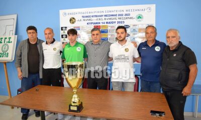 , «Δίψα για την κούπα» (pics & vid)