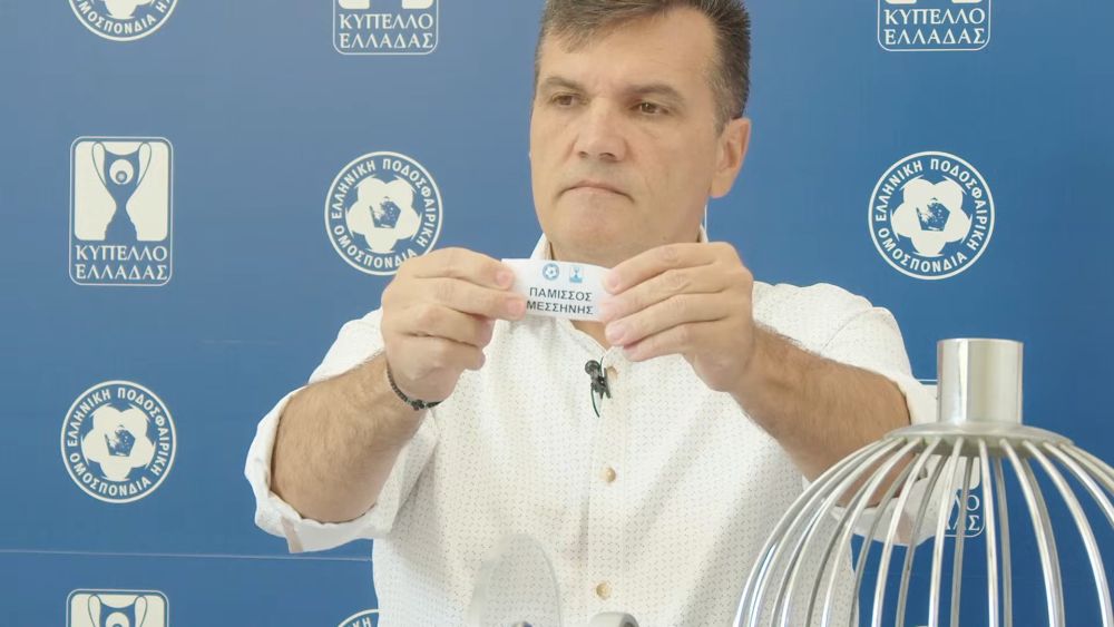 Πάμισος Μεσσήνης, Πάμισος Μεσσήνης: Κληρώθηκε με Παναγρινιακό στο Κύπελλο Ελλάδας (pics)