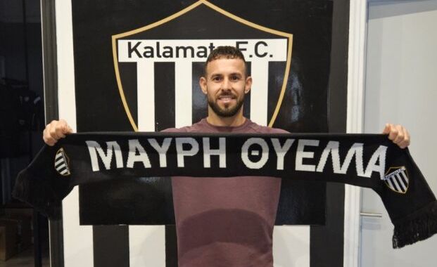 , Καλαμάτα: Ανακοίνωσε την απόκτηση του Ελιβέλντο