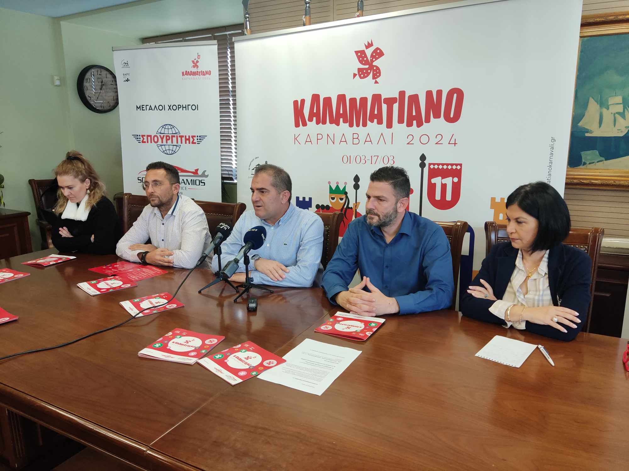 , Τελετή έναρξης του 11ου Καλαματιανού Καρναβαλιού την Παρασκευή 1η Μαρτίου