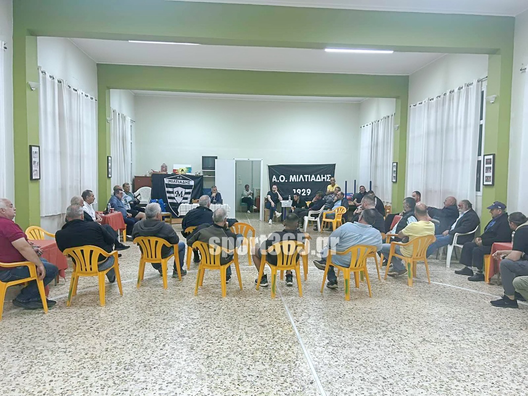 , Μιλτιάδης: Επιστροφή στη φυσική του έδρα και νέα σελίδα στον σχεδιασμό – Γηπεδικό, προπονητής και συμμετοχική δράση στον πυρήνα της ΓΣ